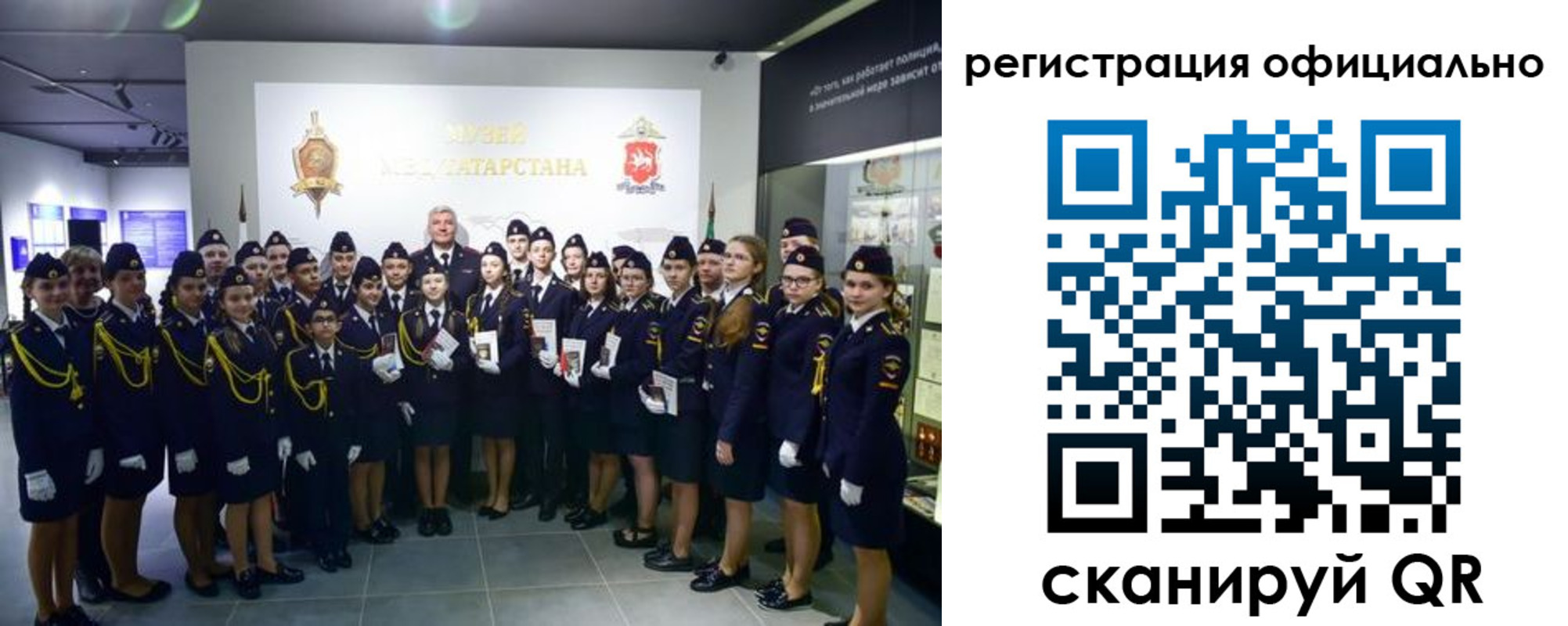 временная прописка в Миассе