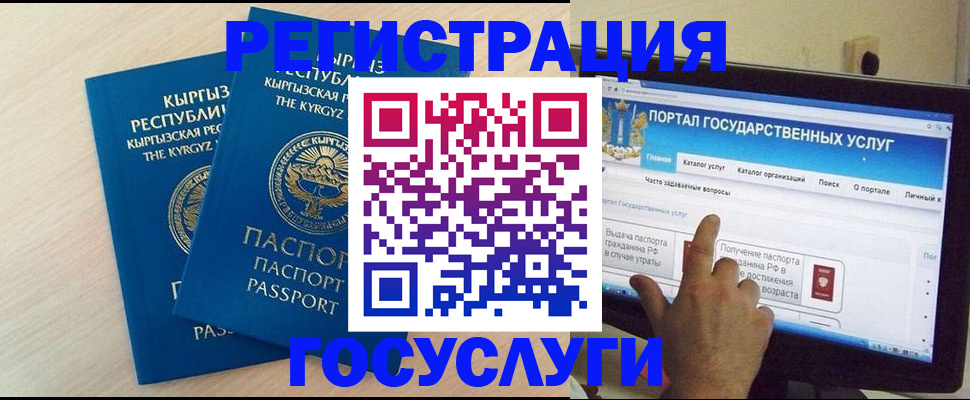 пропишу в квартире в Миассе
